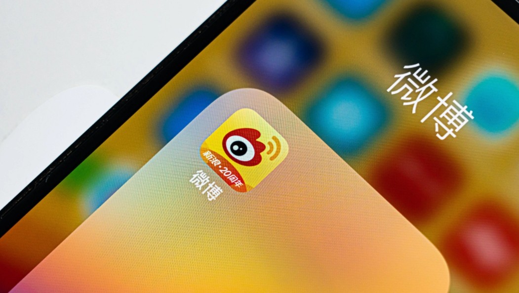 微博热搜网页版官方入口-微博热搜榜单实时直达链接