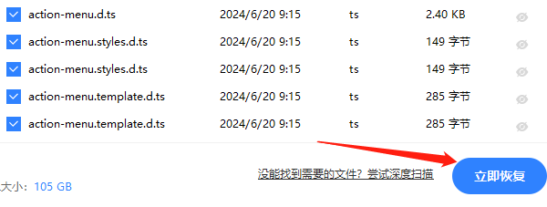 恢复电脑文件 恢复电脑文件 - 微信文件传输助手文件存放位置 一文搞懂存放路径与找回方法