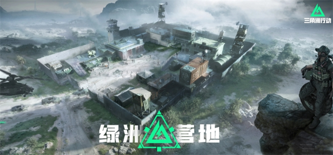 三角洲行动官网高画质极速入口-三角洲行动2025官网地址一键直达