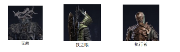 艾尔登法环黑夜降临最终boss战 怎么才能击败黑夜王布德奇冥