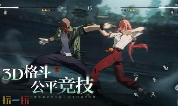 异人之下手游什么时候公测 异人之下手游公测时间