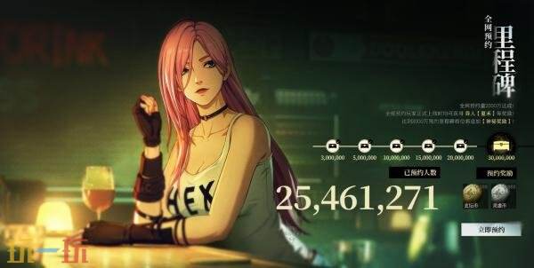 异人之下手游在哪预约 异人之下手游官网预约入口