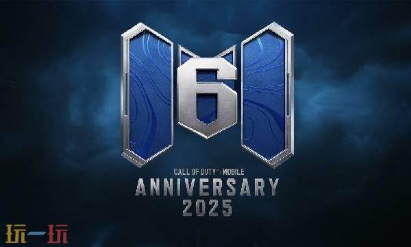 使命召唤手游六周年庆活动一览 六周年庆福利详情