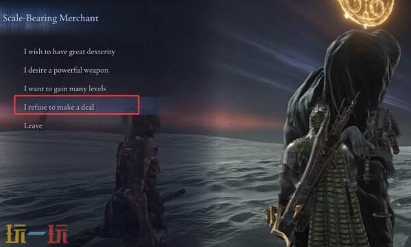 艾尔登法环平衡律法的魔物怎么打 黑夜王利普拉战斗特点与攻略