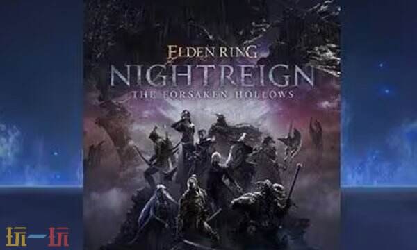 艾尔登法环黑夜君临慧心虫战斗攻略 格诺斯塔什么配置比较好打