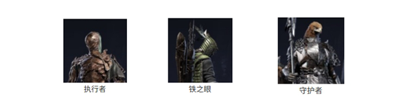 艾尔登法环黑夜君临慧心虫战斗攻略 格诺斯塔什么配置比较好打