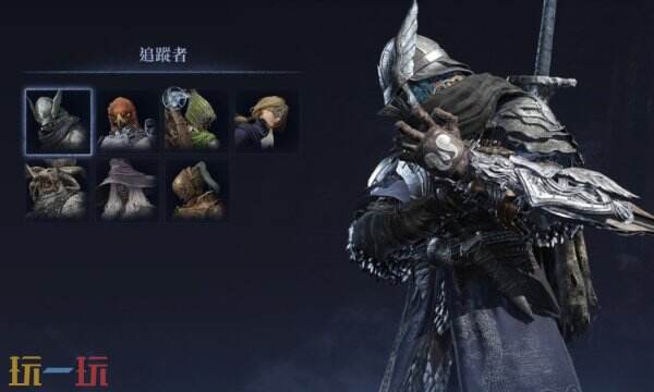 艾尔登法环黑夜君临追踪者：追踪者职业技能与特点详解