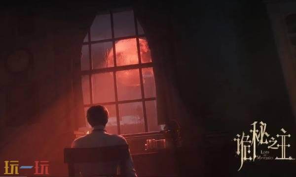 诡秘之主游戏是端游还是手游 诡秘之主游戏登陆平台介绍