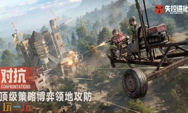 失控进化什么时候正式上线手游 手游正式公测时间介绍