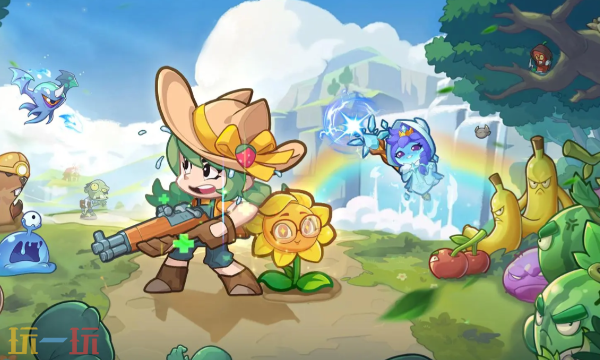 保卫向日葵怎么快速消耗体力 体力快速消耗实用方法介绍