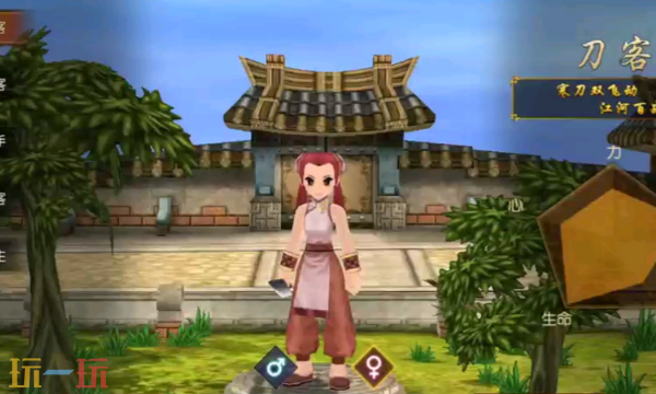 热血江湖传怎么摆摊 摆摊全流程操作与技巧指南