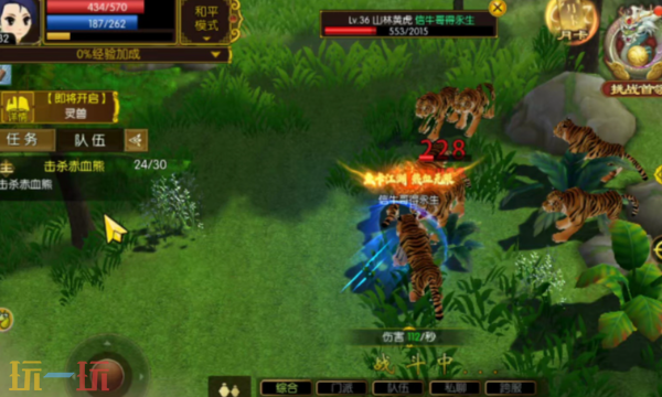 热血江湖传怎么强化装备 装备分阶段强化技巧攻略