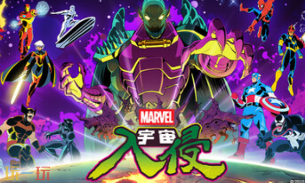 漫威宇宙入侵兑换码是什么 漫威宇宙入侵最新兑换码2025