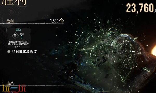 光与影33号远征队固防符文:如何获得固防符文及固防符文效果详解