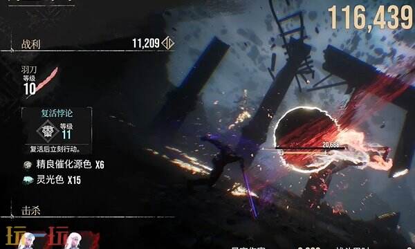 光与影33号远征队复活悖论:复活悖论符文效果与获取方式详解