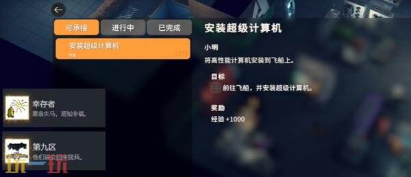 逃离鸭科夫结局有几个 结局0和结局1达成条件一览