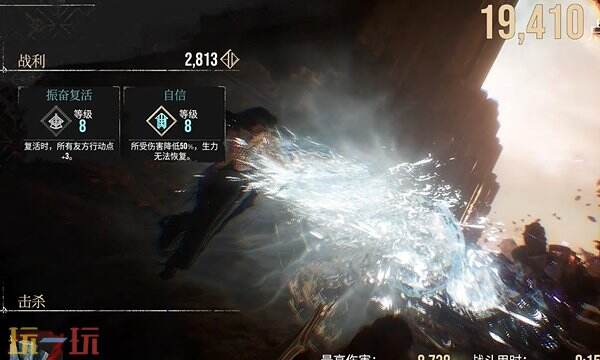 光与影33号远征队符文:振奋复活和自信符文获取方式详解