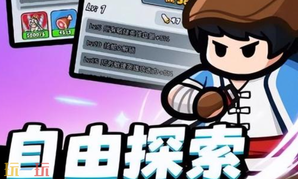 百炼英雄vip礼包码大全 最新可用vip礼包码