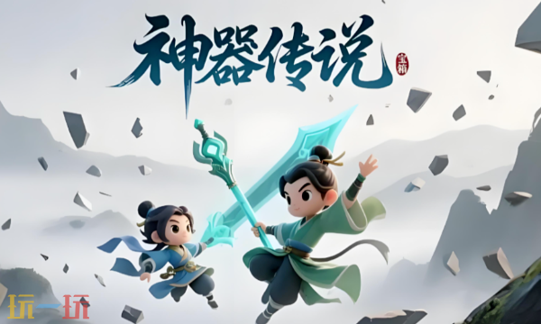 神器传说怎么克制闪避流 闪避流克制阵容实战攻略