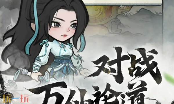 神器传说怎么参悟功法 功法参悟方法及搭配技巧