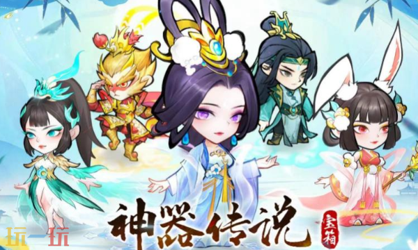 神器传说兑换码2025最新可用 神器传说兑换码大全