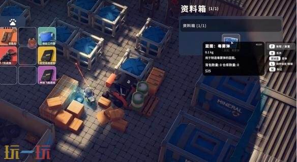 逃离鸭科夫农场镇图纸在哪 农场镇图纸位置详情