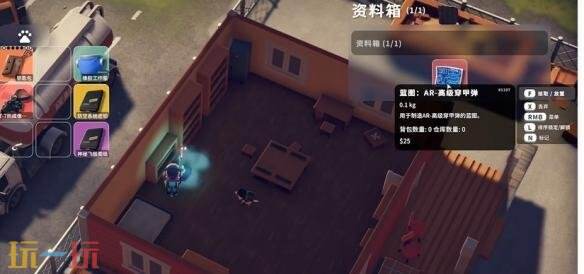 逃离鸭科夫农场镇图纸在哪 农场镇图纸位置详情