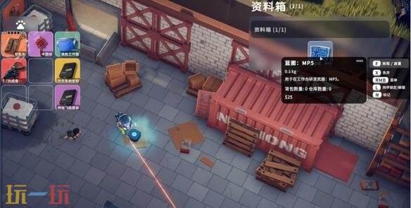 逃离鸭科夫农场镇图纸在哪 农场镇图纸位置详情