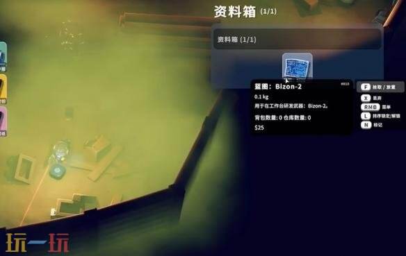 逃离鸭科夫仓库区图纸在哪 仓库区图纸位置详情