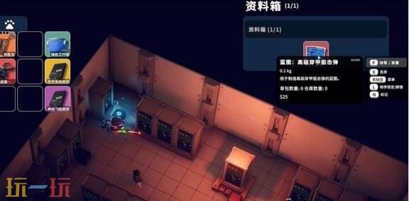 逃离鸭科夫实验室负1层图纸在哪 实验室负一层图纸位置详情