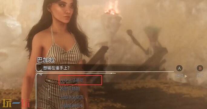 光与影33号远征队绝处逢生：绝处逢生符文效果及获取方式详解