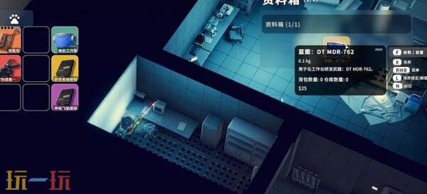 逃离鸭科夫实验室负2层图纸在哪 实验室负二层图纸位置详情