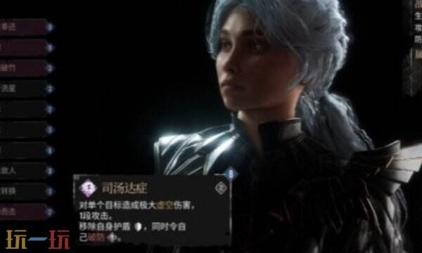 光与影33号远征队玛埃尔bd思路：玛埃尔武器与加点体系推荐