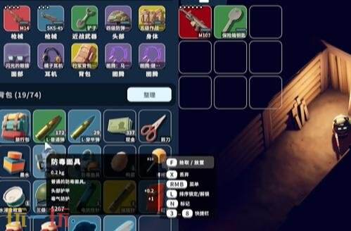 逃离鸭科夫仓库区地窖在哪 仓库区地窖入口位置详情