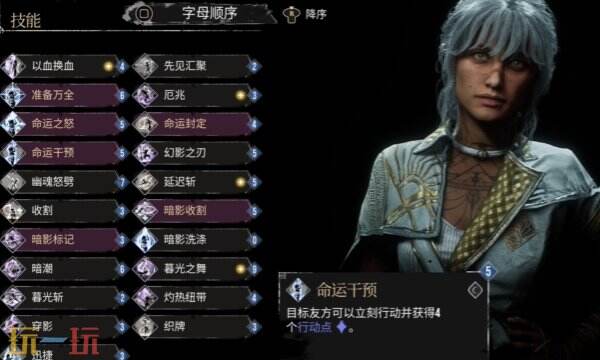 光与影33号远征队熙艾尔bd玩法:熙艾尔毕业装备与加点思路介绍