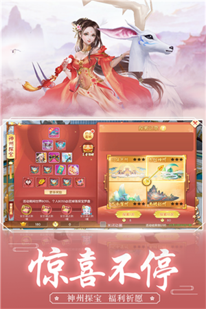 王者修仙广凡版