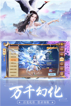 王者修仙广凡版