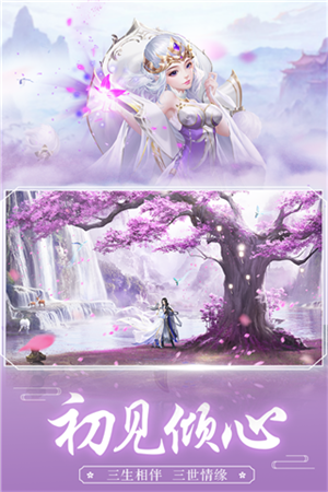 王者修仙广凡版