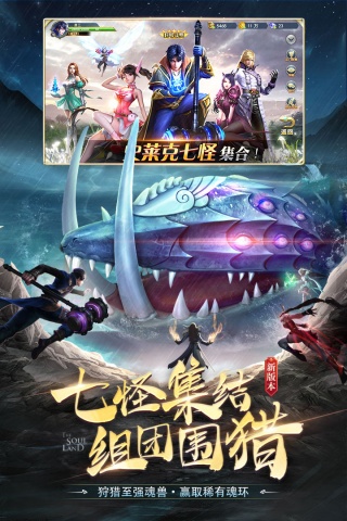 斗罗大陆h5官方版
