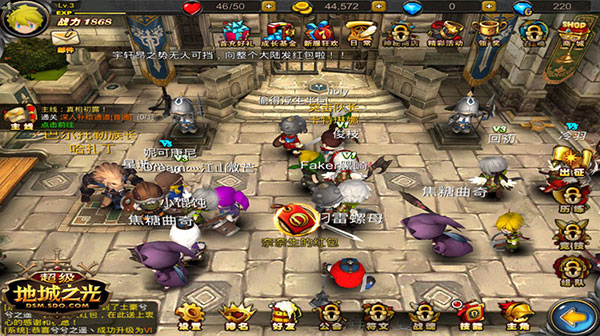 超级地城之光最新版