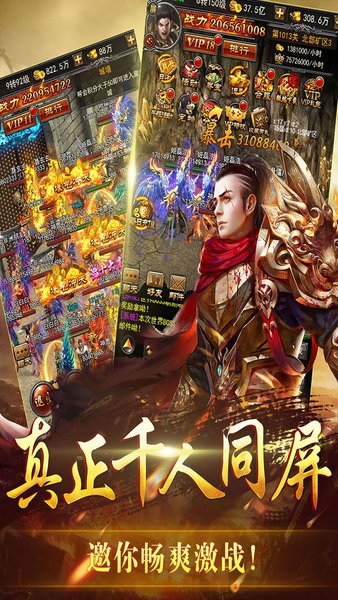 赤月皇城手机版