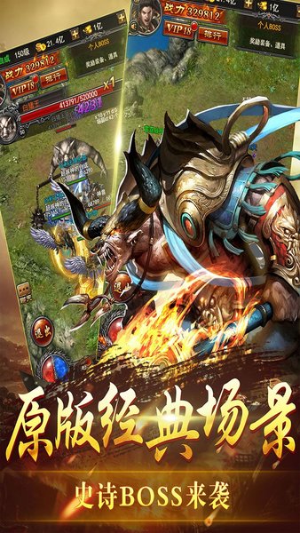 赤月皇城手机版