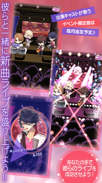 美男live为你献上恋歌汉化版