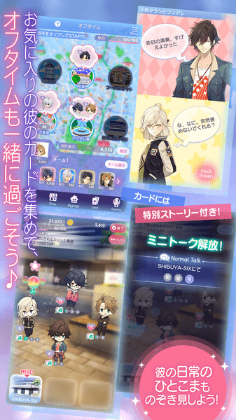 美男live为你献上恋歌汉化版