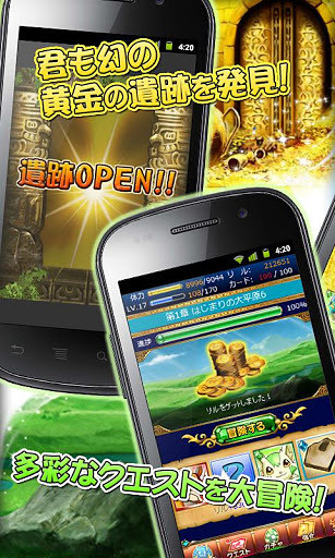 究极进化怪物国度手游（MonsterFrontier）