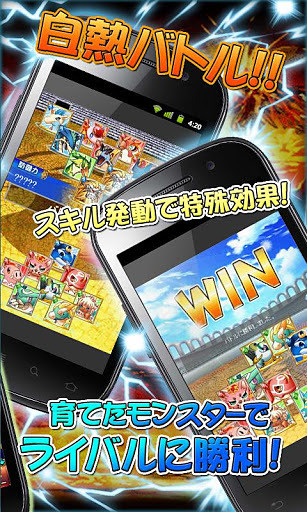 究极进化怪物国度手游（MonsterFrontier）