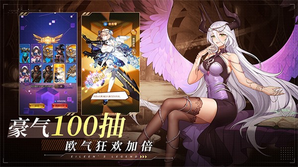 爱琳诗篇最新版