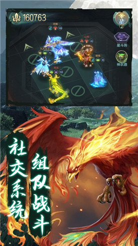 山海经异兽录老版本