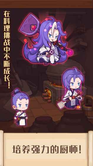 爆炒江湖手游最新版