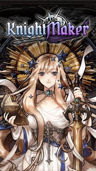 女剑士的秘密日记